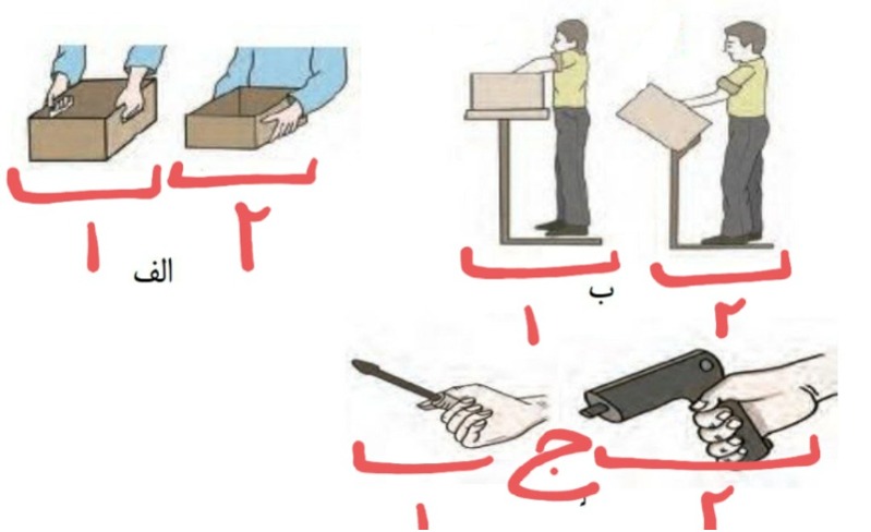 دریافت سوال 5