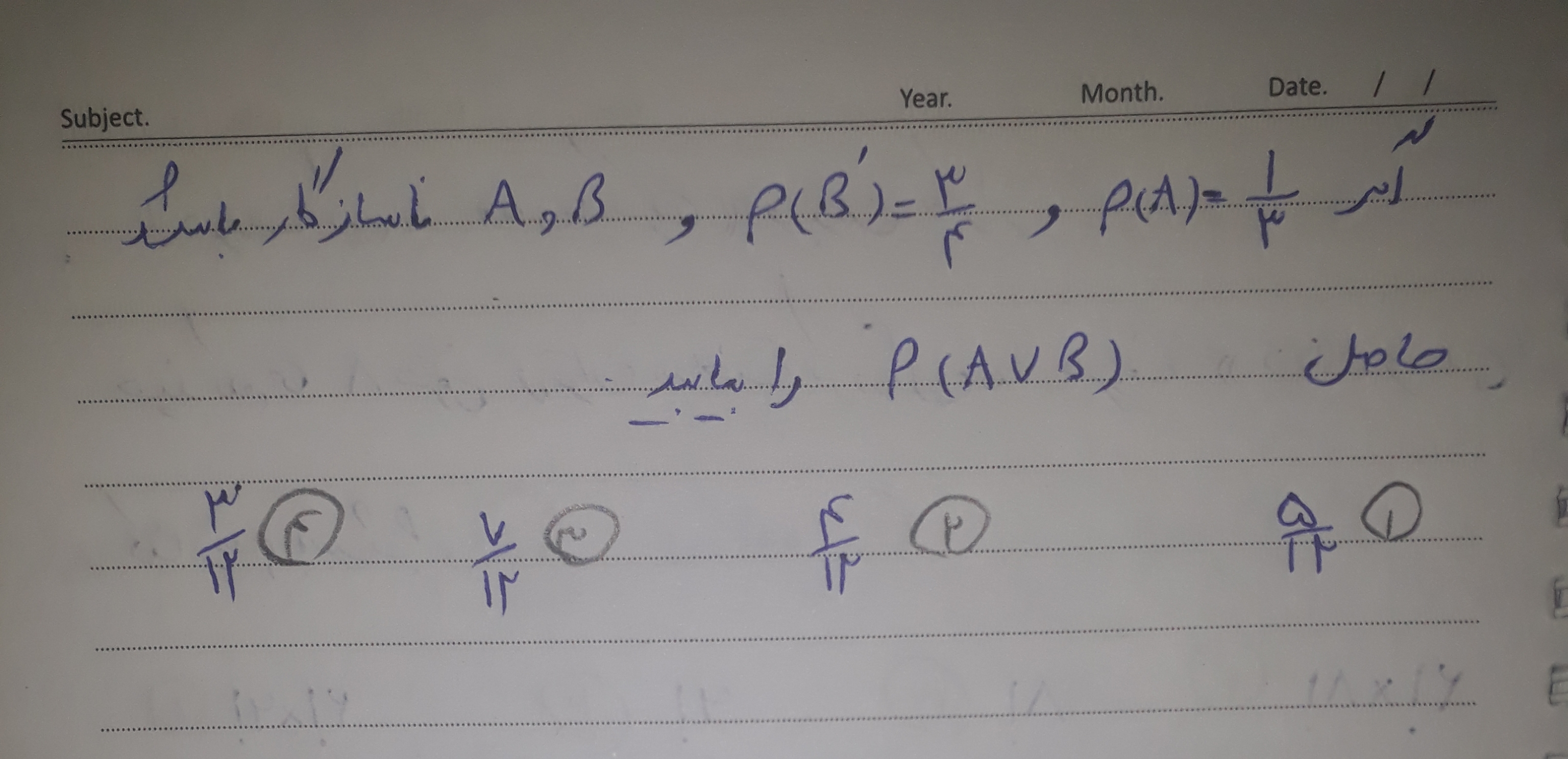 دریافت سوال 37