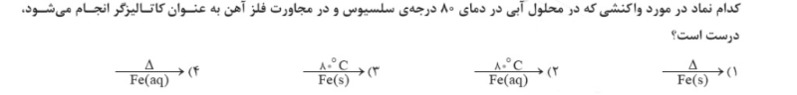 دریافت سوال 32