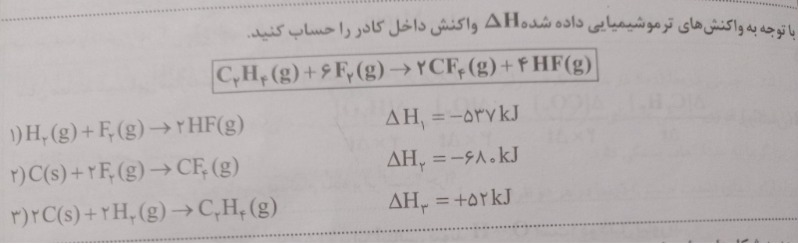 دریافت سوال 18