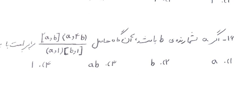 دریافت سوال 10