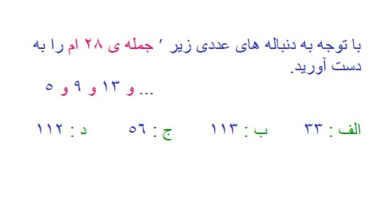 دریافت سوال 2