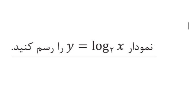 دریافت سوال 12