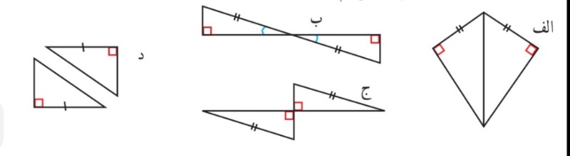 دریافت سوال 7