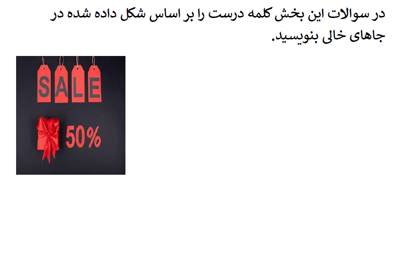 دریافت سوال 4