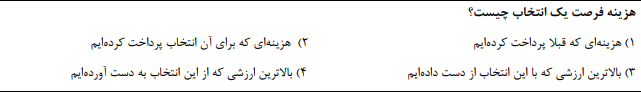 دریافت سوال 17