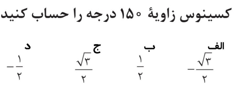 دریافت سوال 7