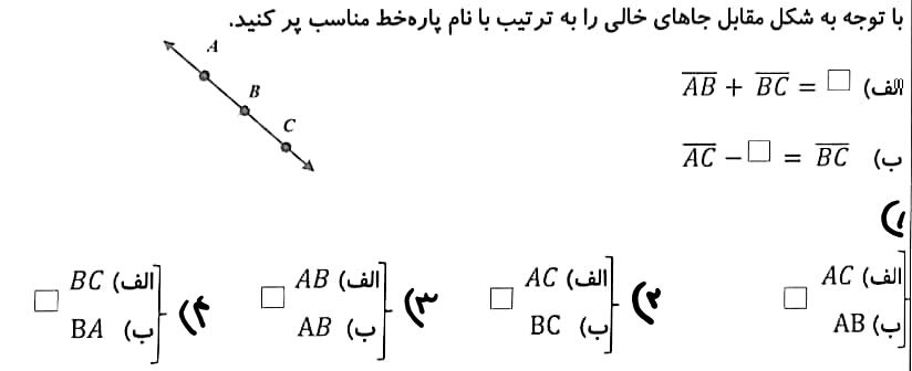 دریافت سوال 8