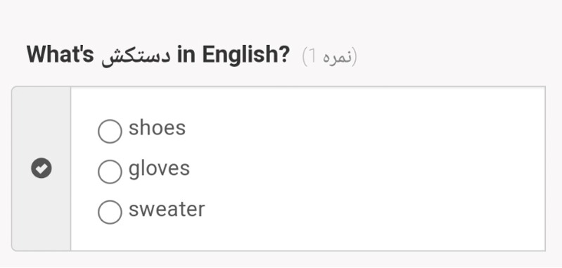 دریافت سوال 19