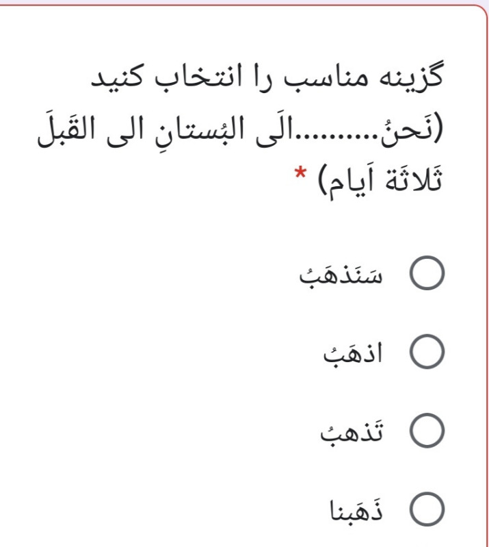 دریافت سوال 11