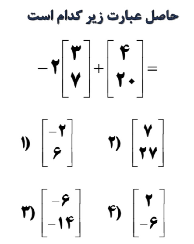 دریافت سوال 1