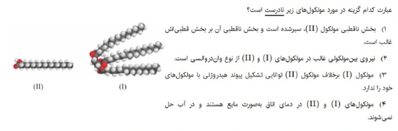 دریافت سوال 9