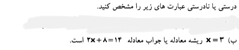 دریافت سوال 2