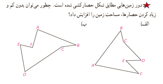 دریافت سوال 7