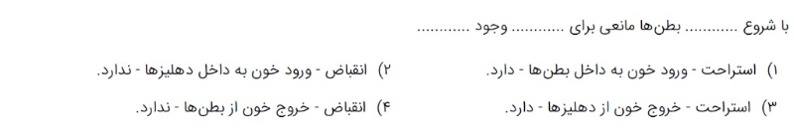 دریافت سوال 7