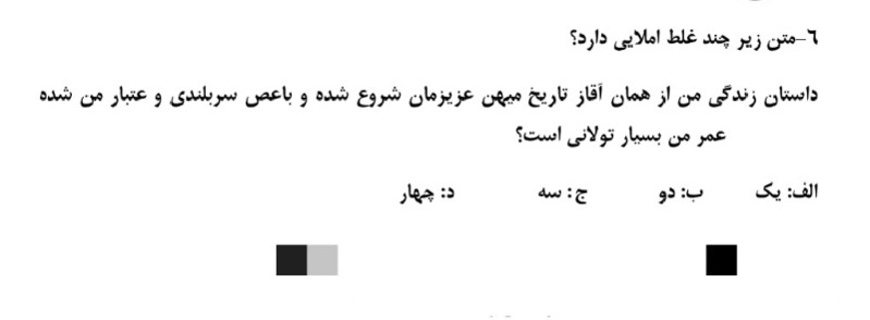 دریافت سوال 1