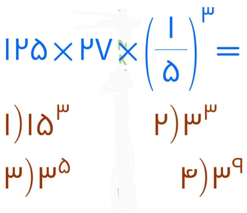 دریافت سوال 1