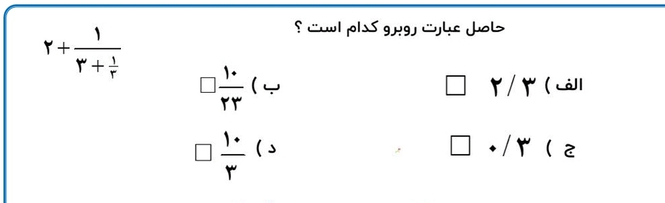 دریافت سوال 7