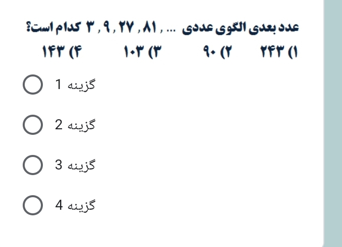 دریافت سوال 12