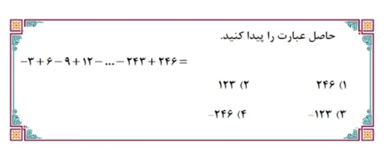 دریافت سوال 6