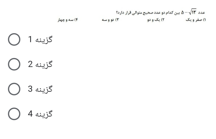 دریافت سوال 20