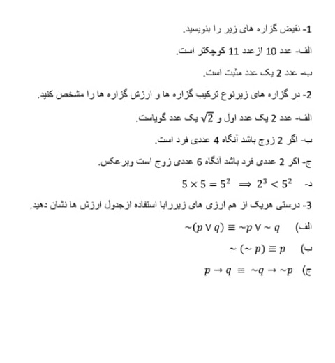 دریافت سوال