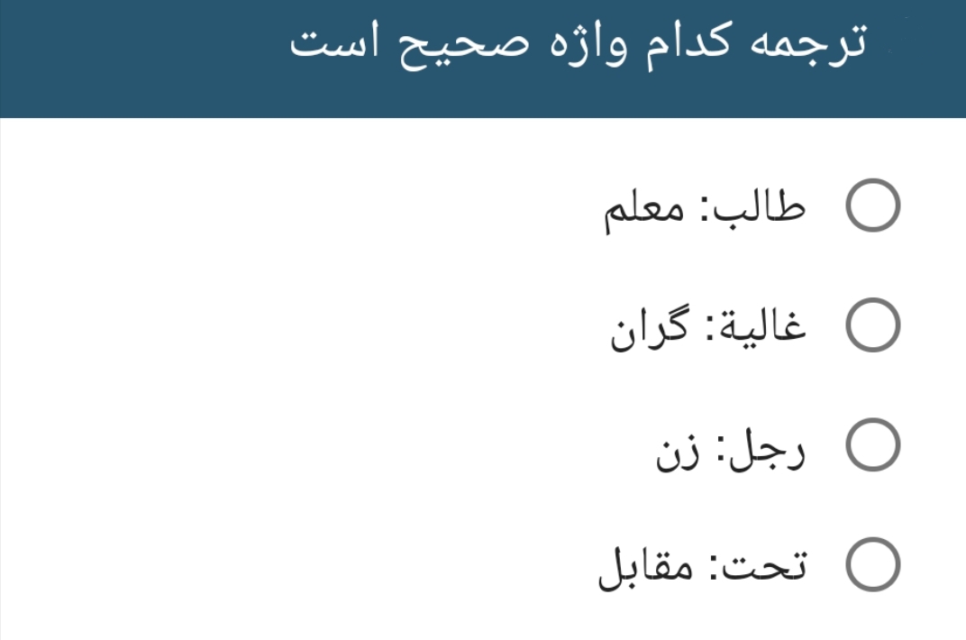 دریافت سوال 8