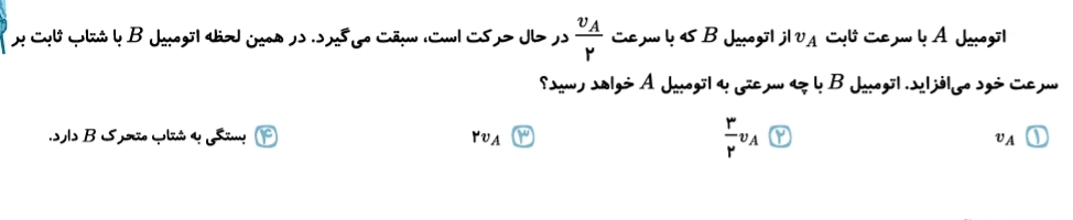 دریافت سوال 18