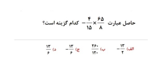 دریافت سوال 17