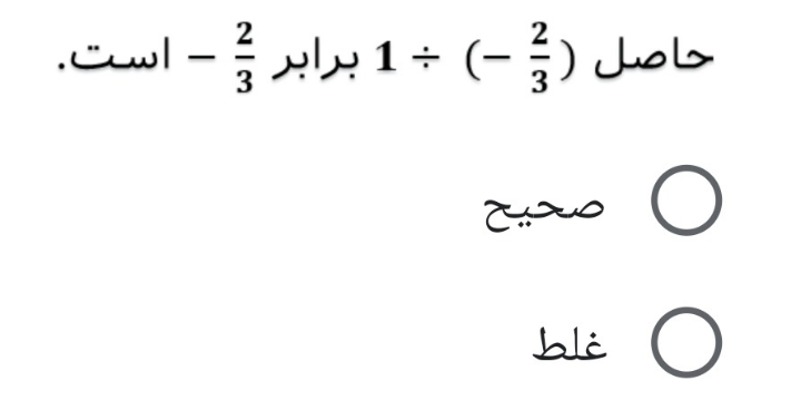 دریافت سوال 3