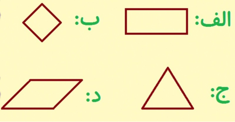 دریافت سوال 1
