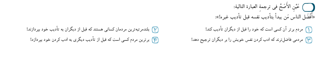 دریافت سوال 13