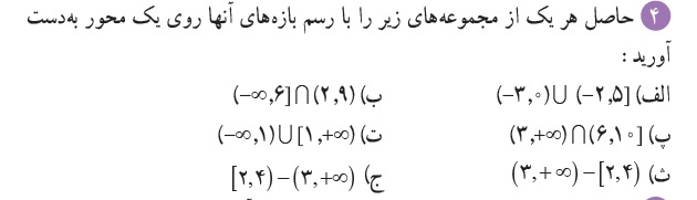 دریافت سوال 2