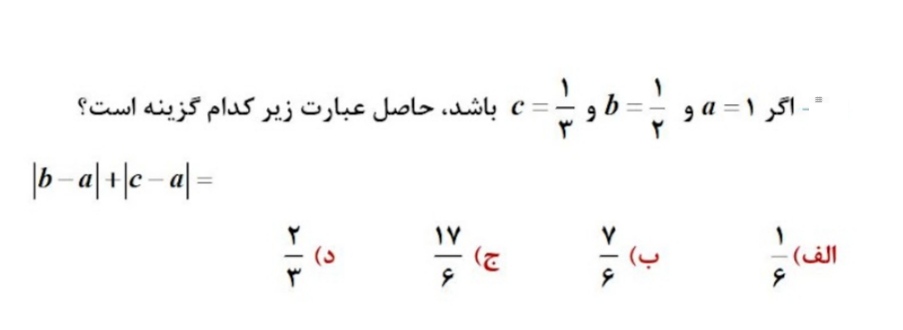 دریافت سوال 23