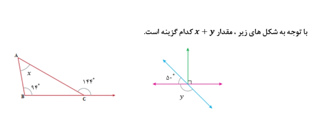 دریافت سوال 5