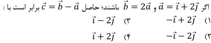 دریافت سوال 13