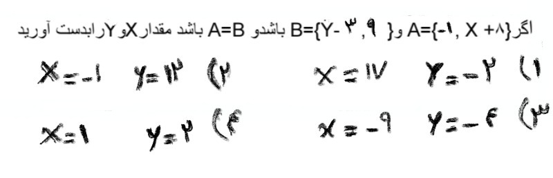 دریافت سوال 7