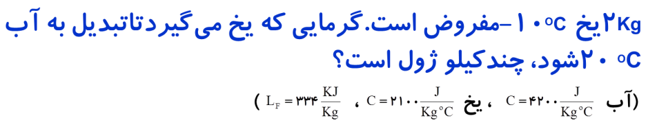 دریافت سوال 7