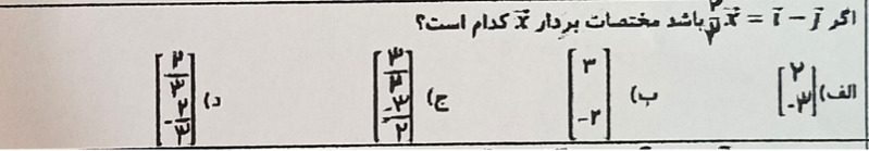 دریافت سوال 7