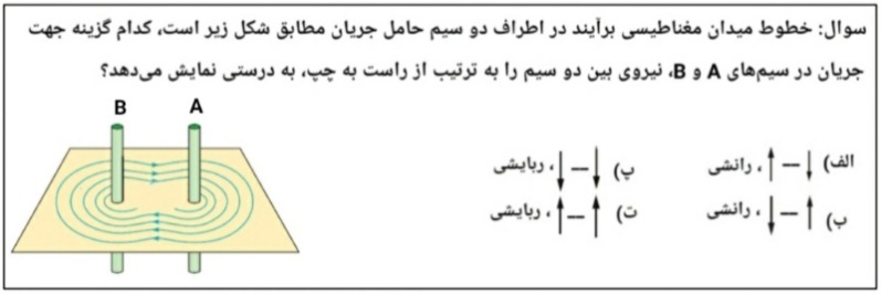 دریافت سوال 2