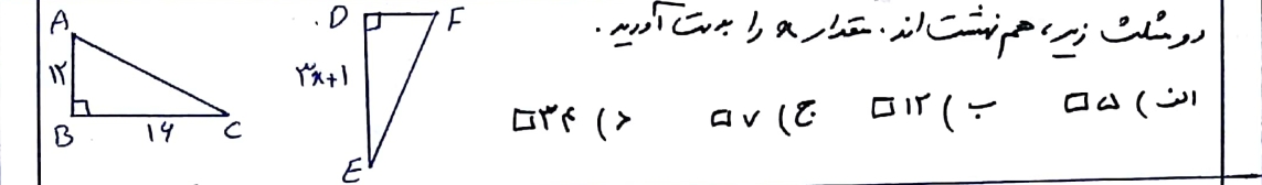 دریافت سوال 2