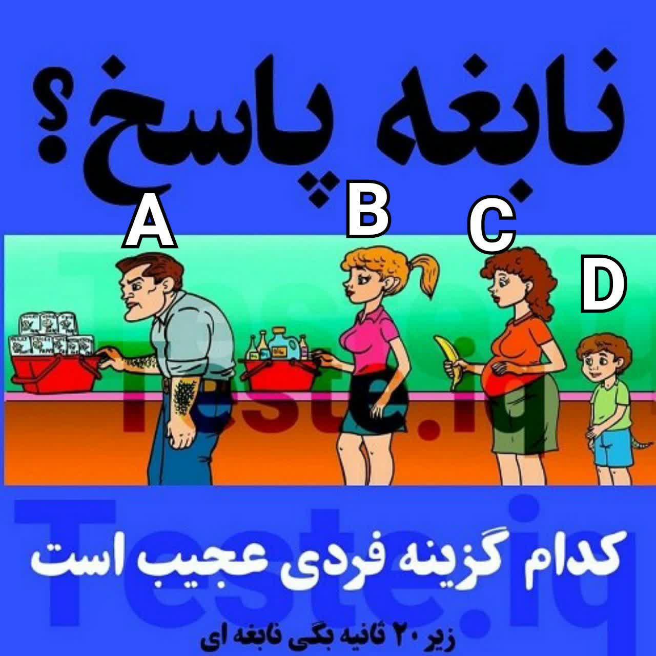 دریافت سوال 3