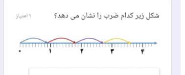 دریافت سوال 1