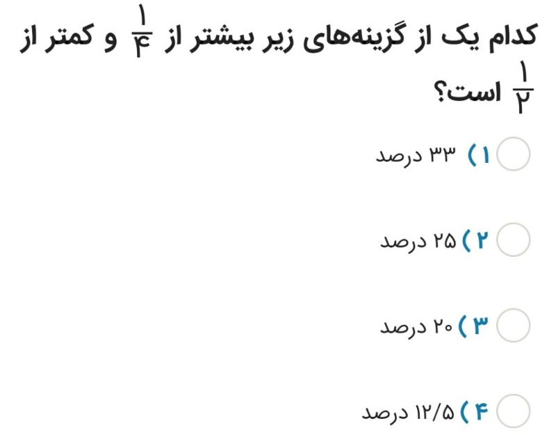 دریافت سوال 3