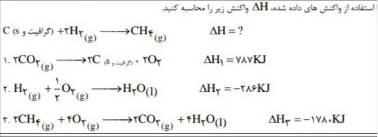 دریافت سوال 21