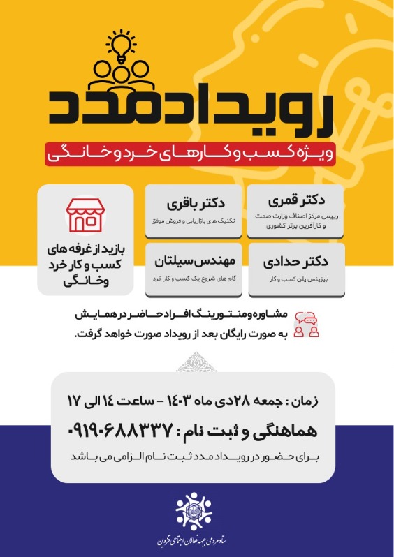 بارگذاری