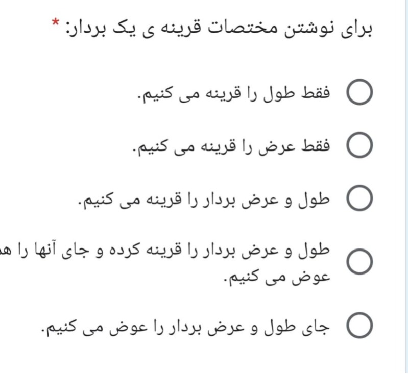 دریافت سوال 7