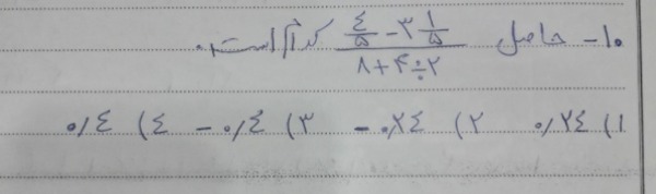 دریافت سوال 10