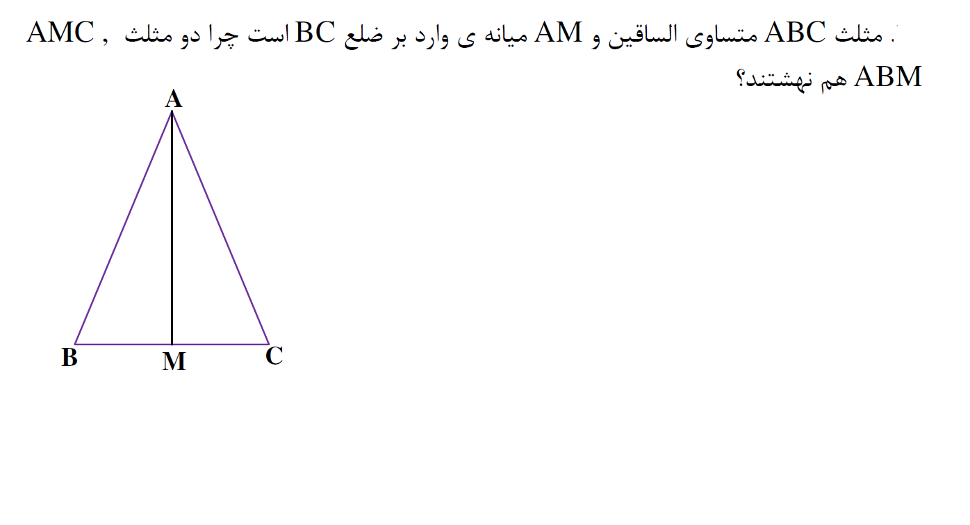 دریافت سوال 21