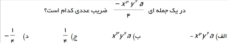 دریافت سوال 2